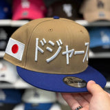New Era Los Angeles Dodgers 'Large Kanji Script' Tan/Blue 9FIFTY Snapback